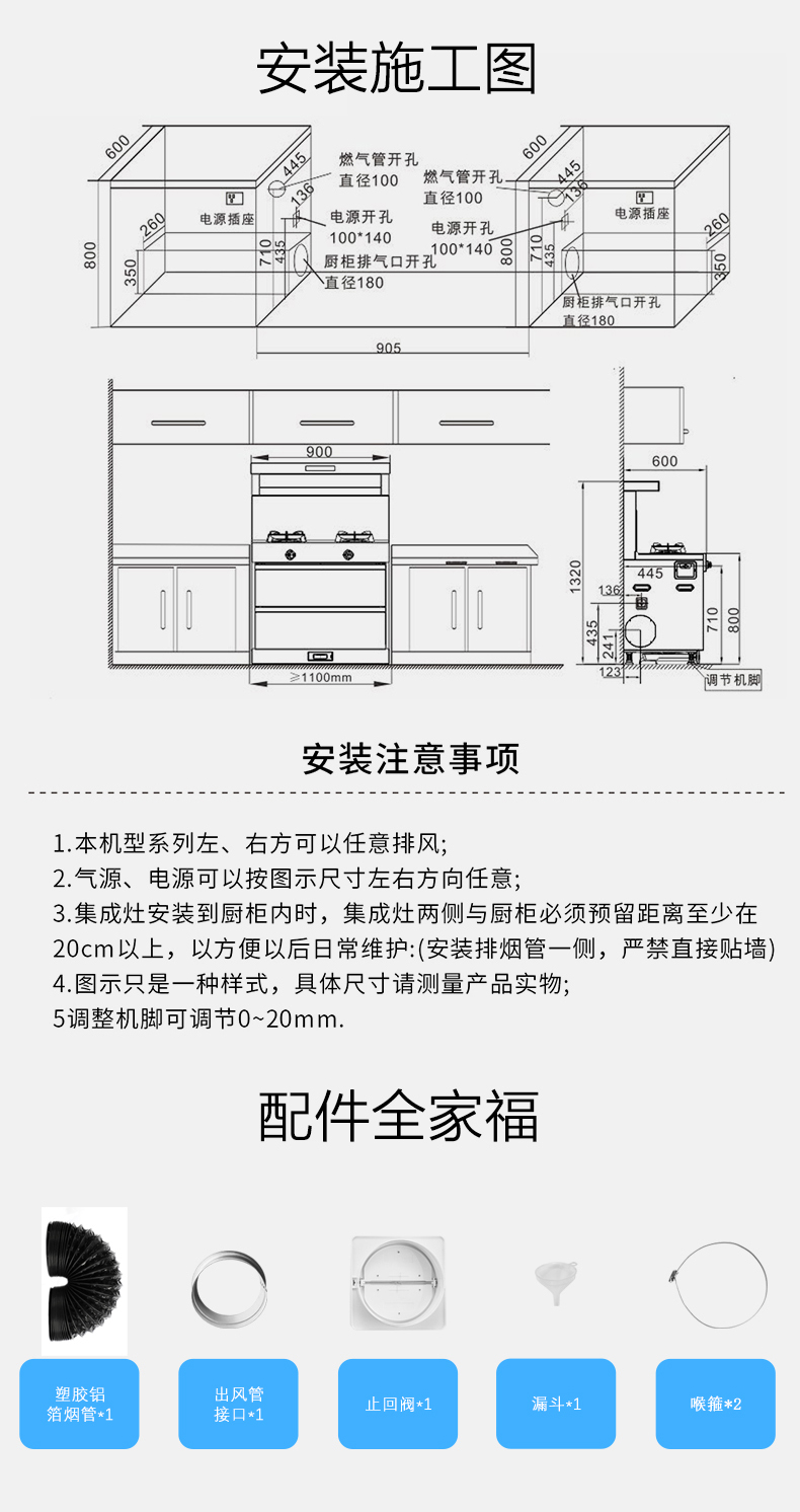 DG6详情页_13.jpg