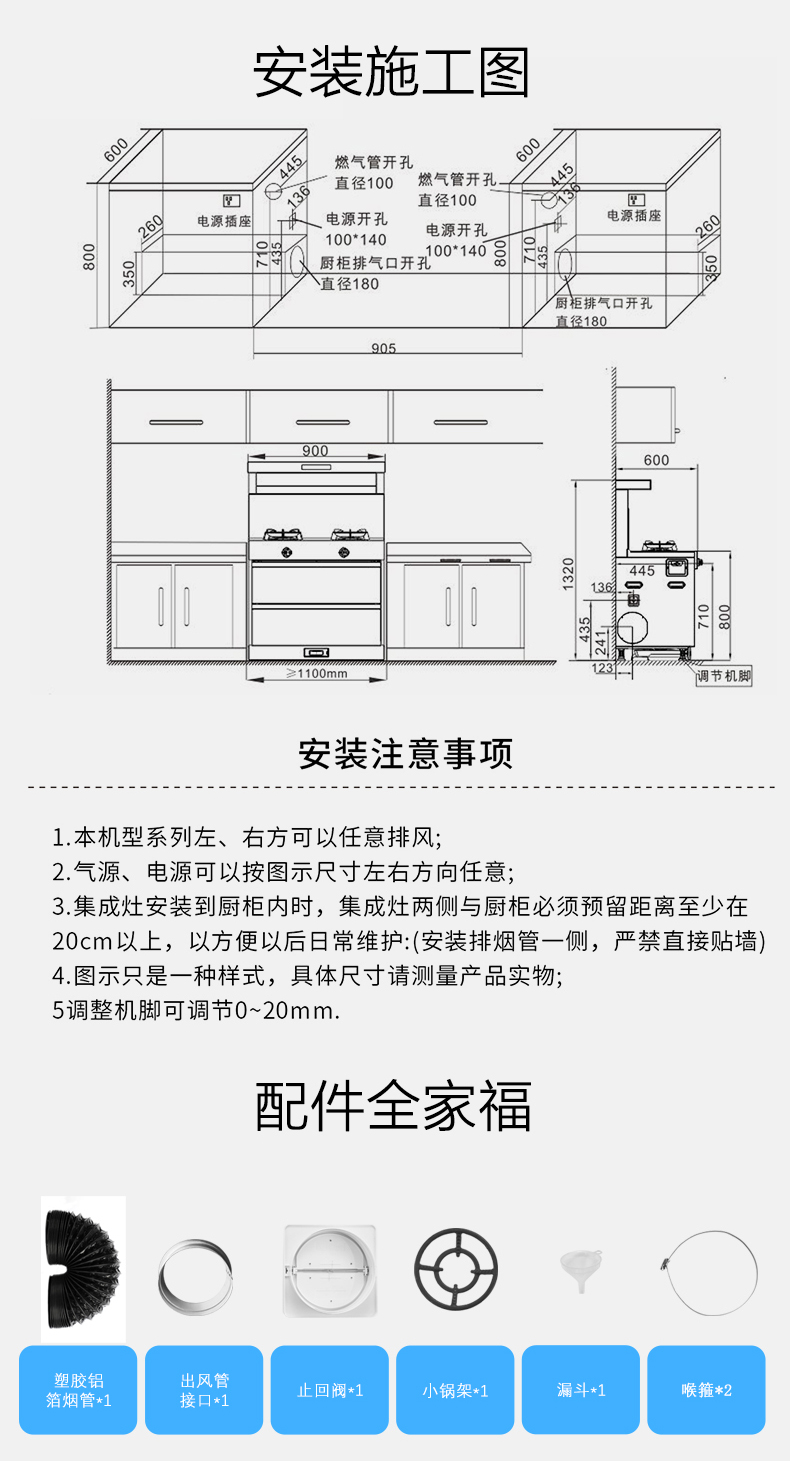 DH6详情页_16.jpg