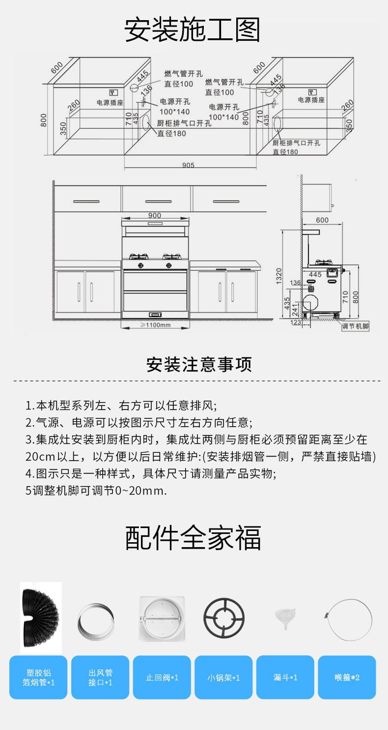 DM6详情页_17.jpg