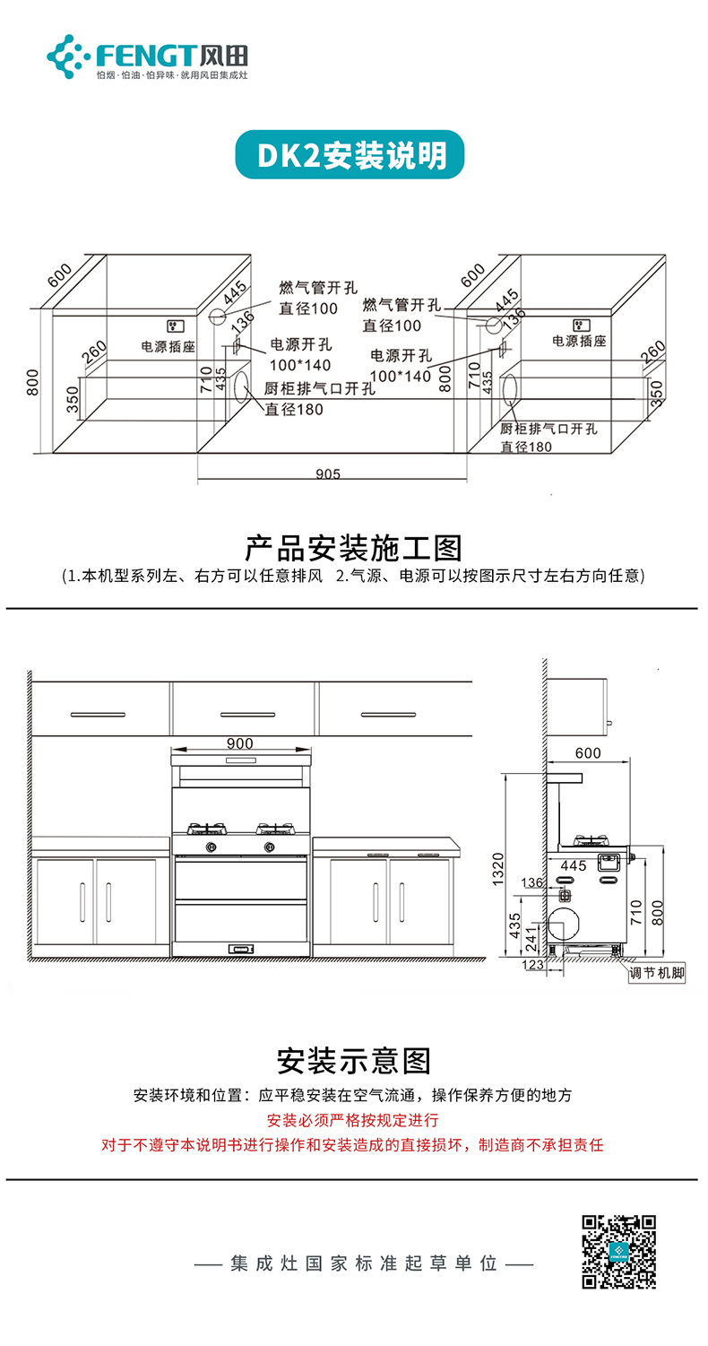 DK2安装说明.jpg